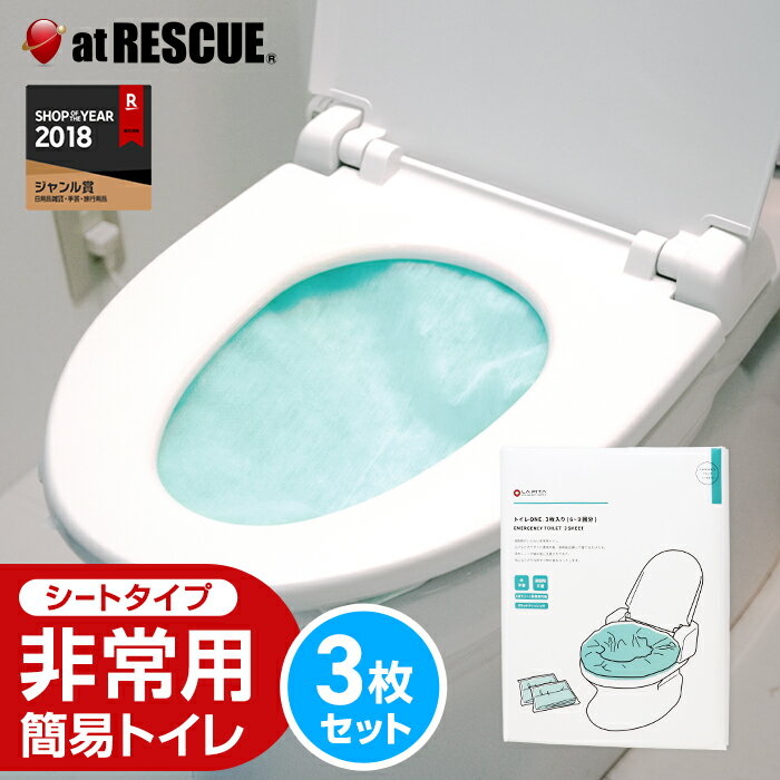 トイレONE3枚入