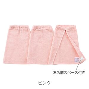 タオルエプロン同色3枚セット ショート ピンク