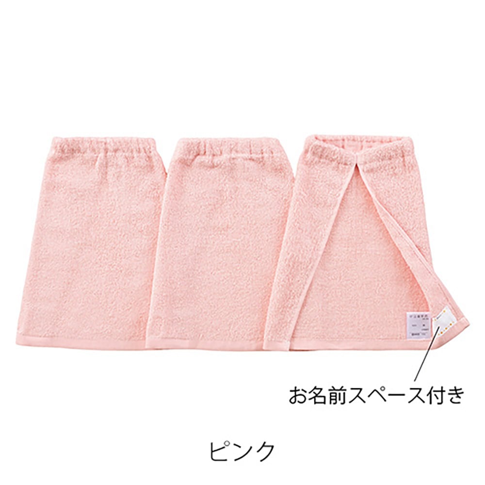 タオルエプロン同色3枚セット ショート ピンク