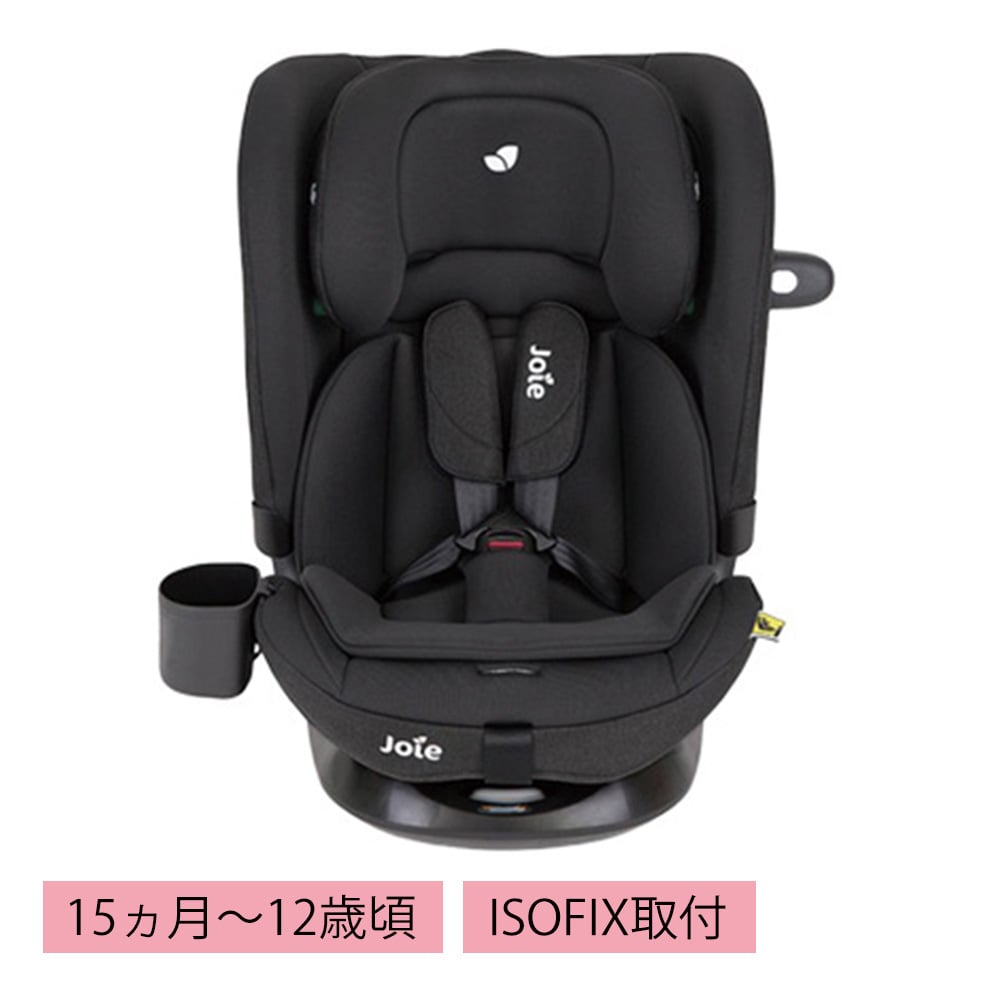 チャイルドシートアイボールド シェール