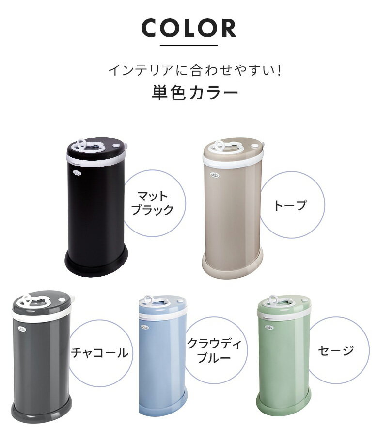 インテリアおむつペール トープ