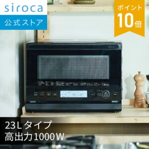 オーブンレンジ