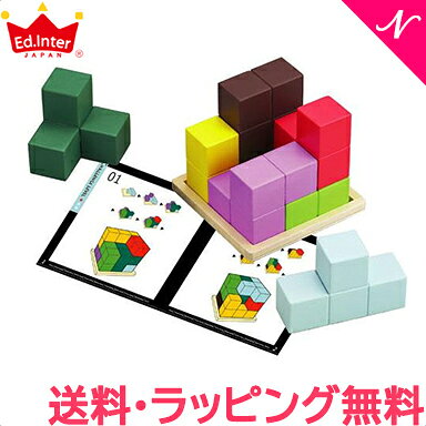 立体パズル