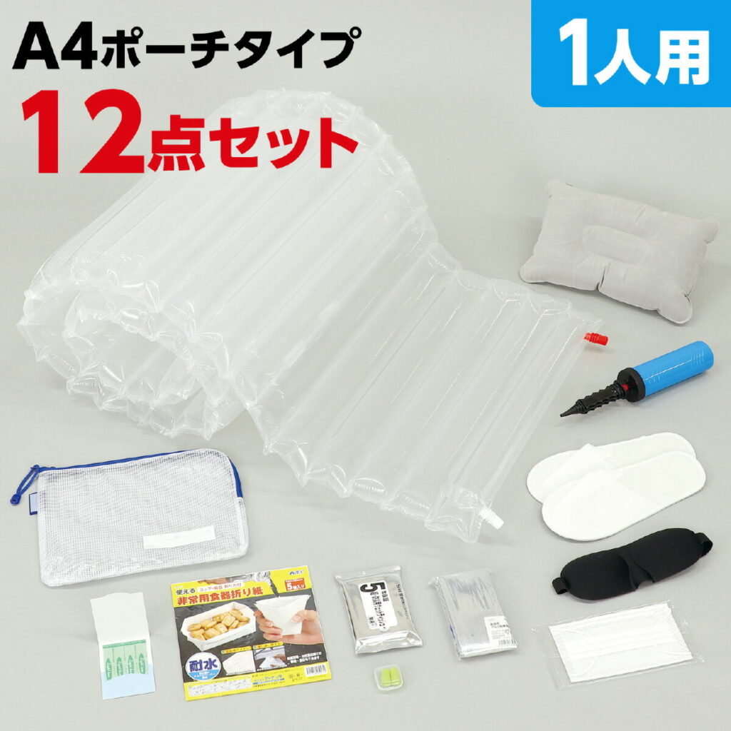 防災士監修 こども用防災12点セット