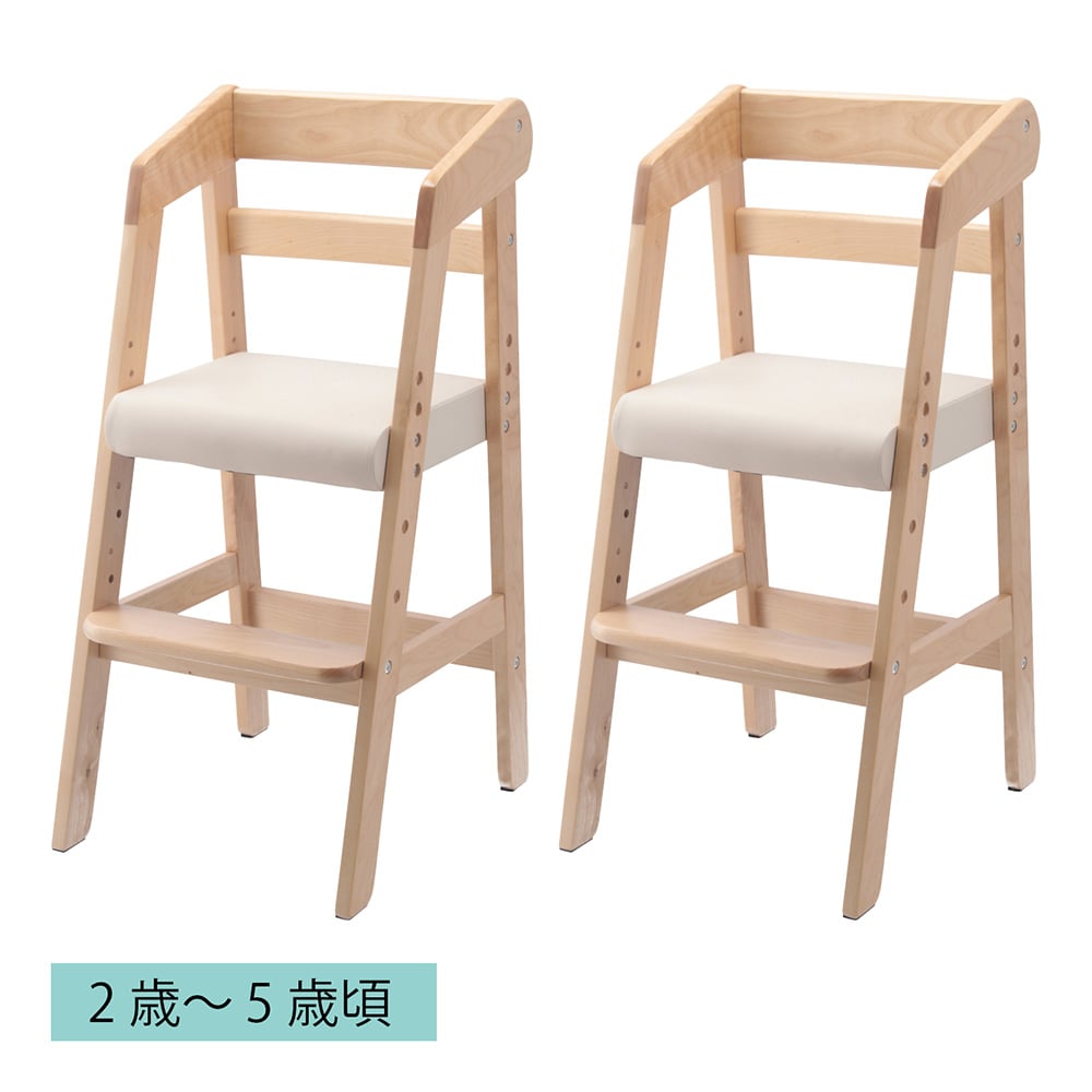 【多胎児用】 キッズハイチェアナチュラル×2セット