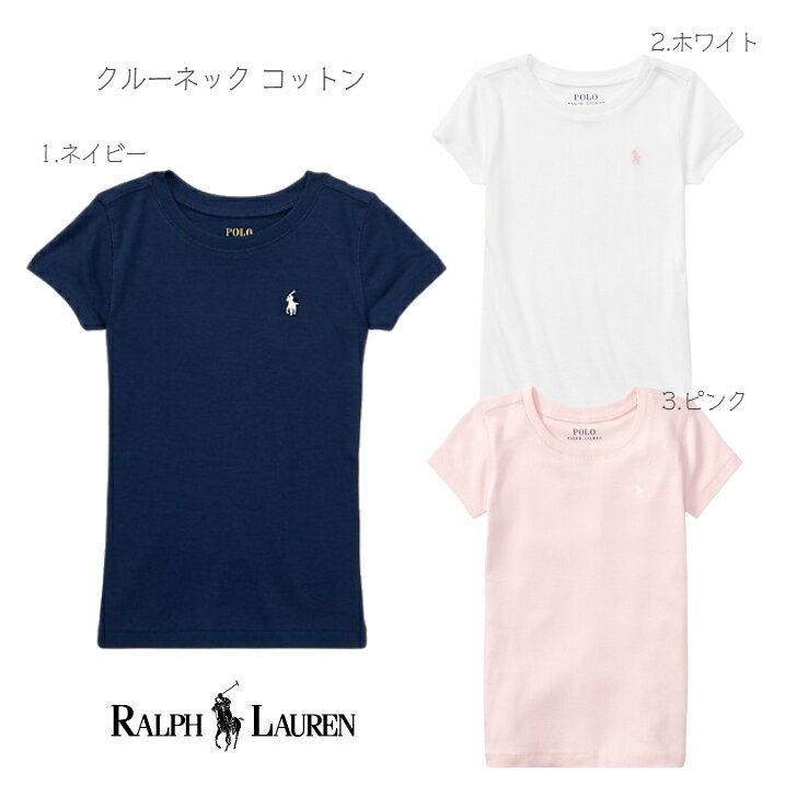 ベビーＴシャツ ネイビー