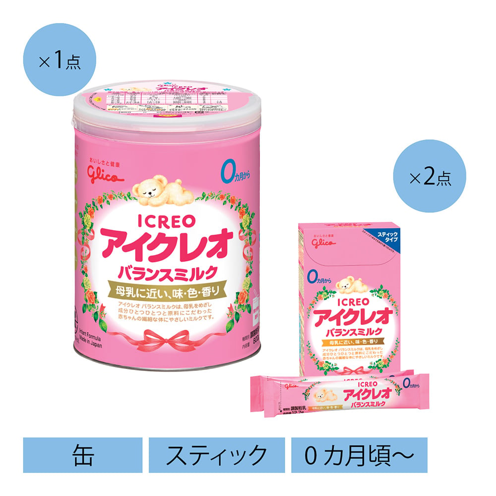 アイクレオ バランスミルク 大缶＋バランスミルク スティックタイプ