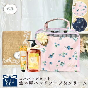 フェイスタオル＆ハンドソープセット