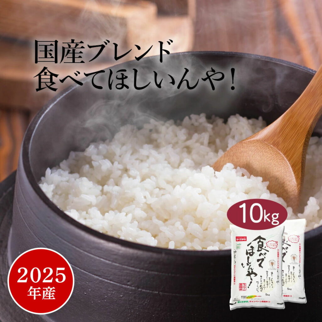食べてほしいんや2kg×2