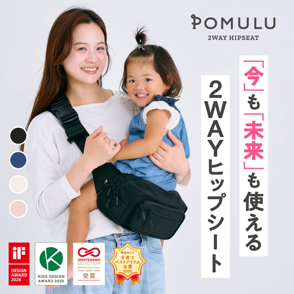 抱っこバッグ ブラック