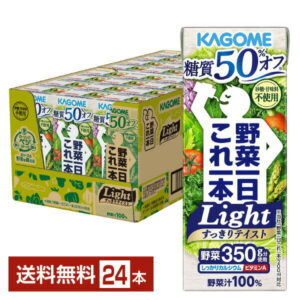 野菜一日これ一本Light