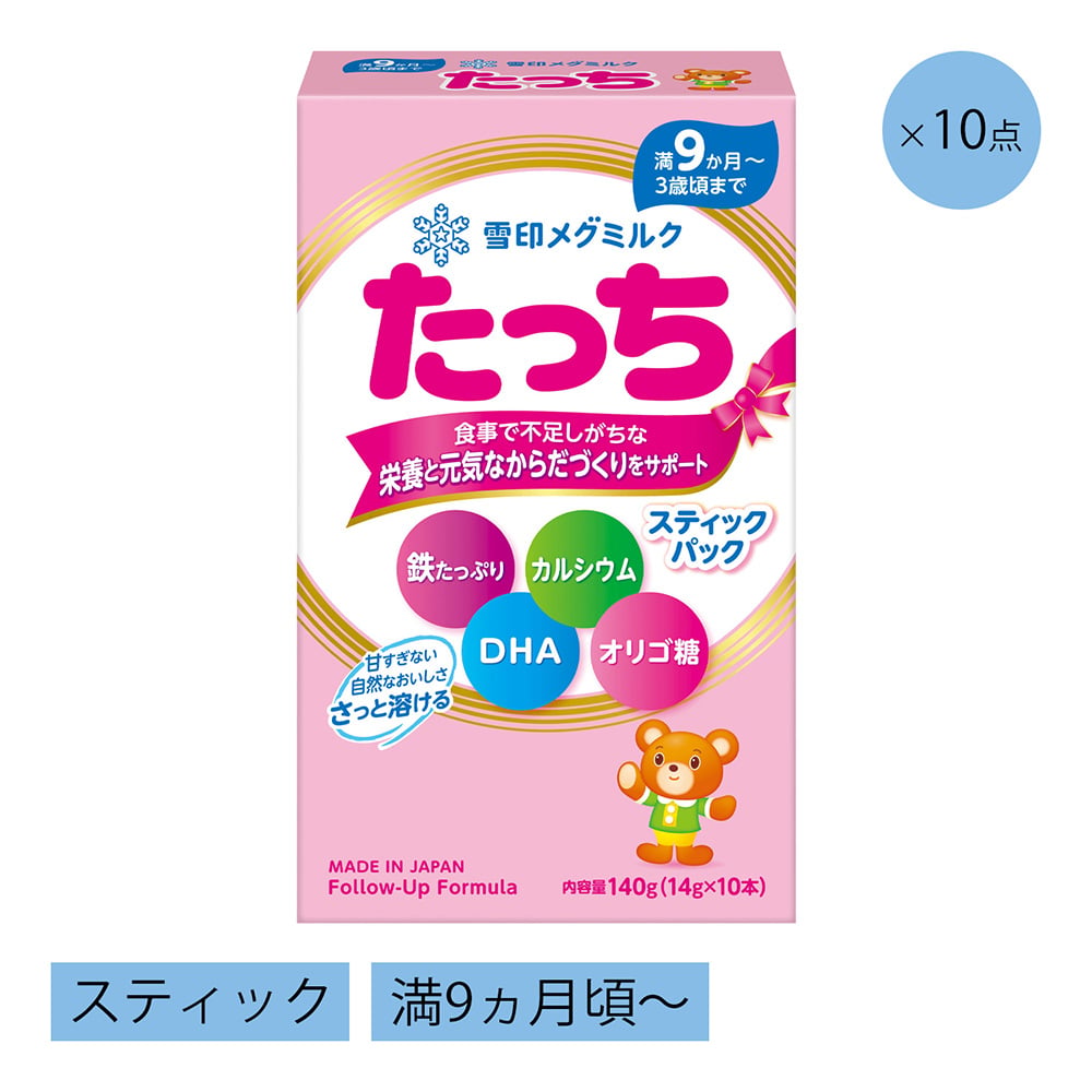 たっち フォローアップミルク スティックパック