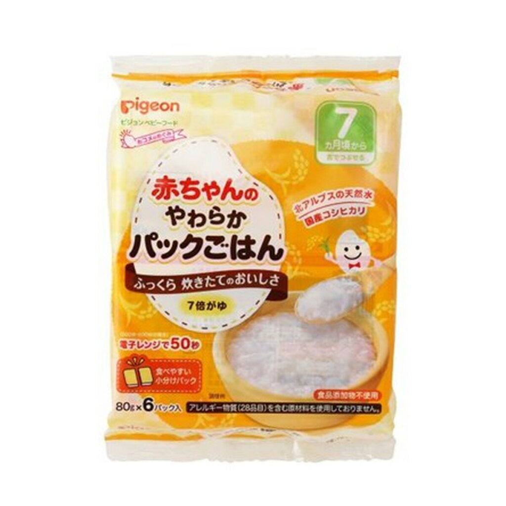 6ヵ月頃からのセット
