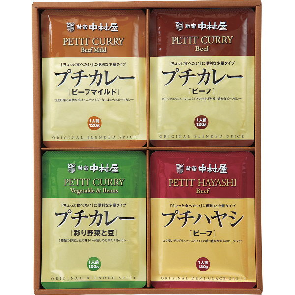 プチカレー&ハヤシセット
