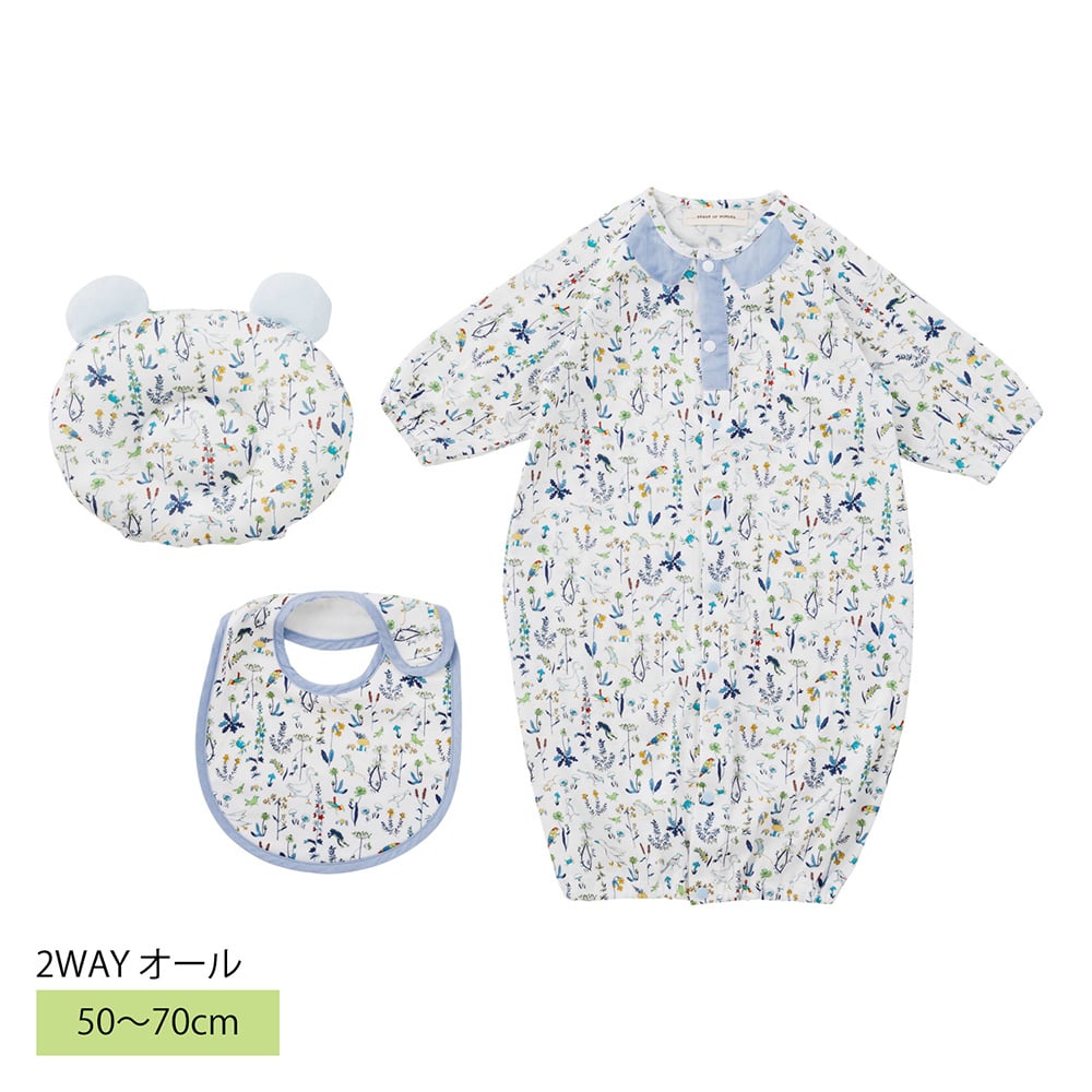 2WAY オール＆スタイ＆授乳まくら3点セット ブルー