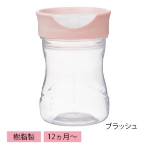 トレーニングカップ（コップ飲み練習用） ブラッシュ