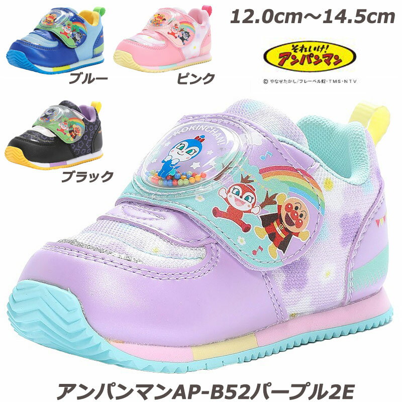 ベビーシューズ アンパンマン 12cm