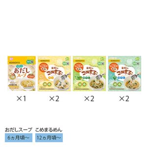 米粉のこめまるめん・おだしスープセット