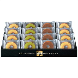 美食バウムクーヘン