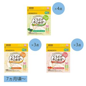 くちどけおこめぼー 3種 10個セット