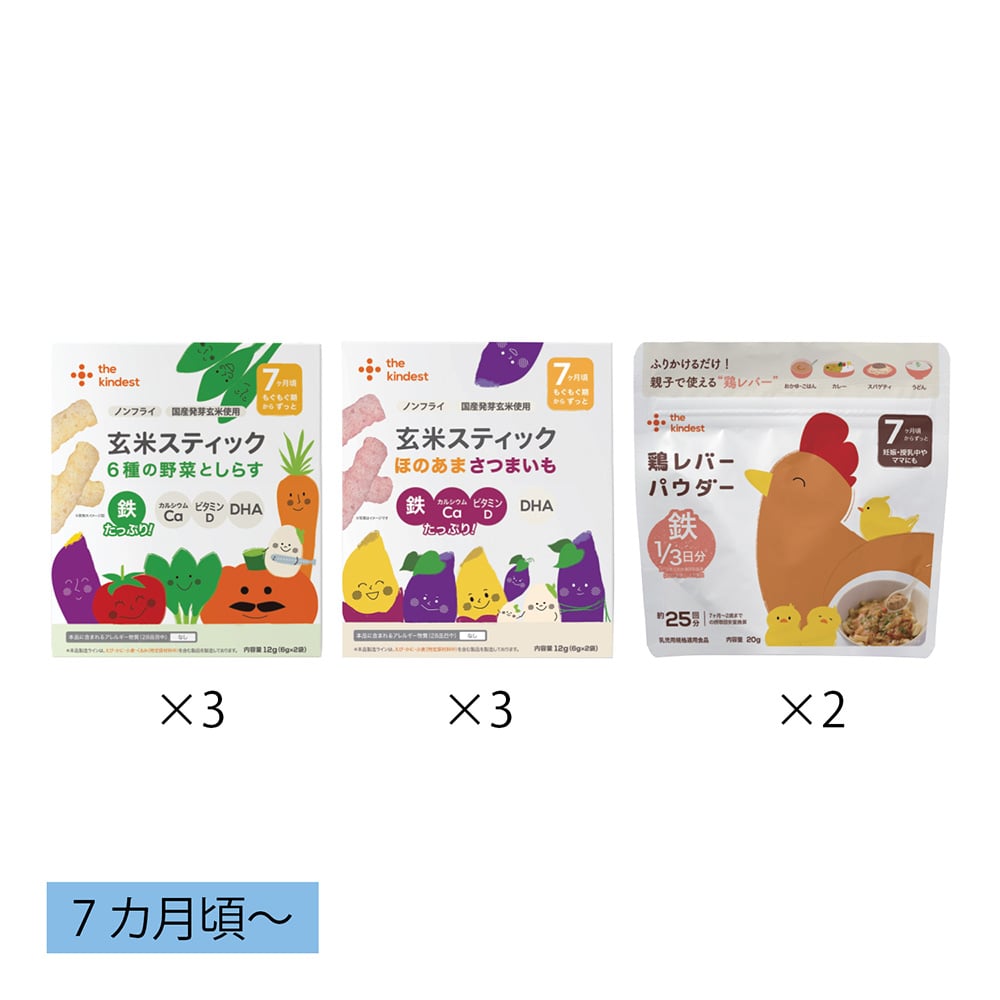 7ヵ月からのお菓子とパウダー