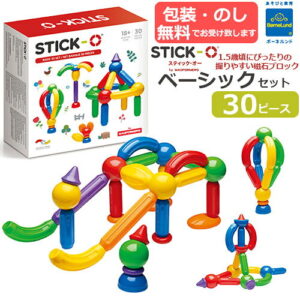 スティック・オー ベーシック30 ピース