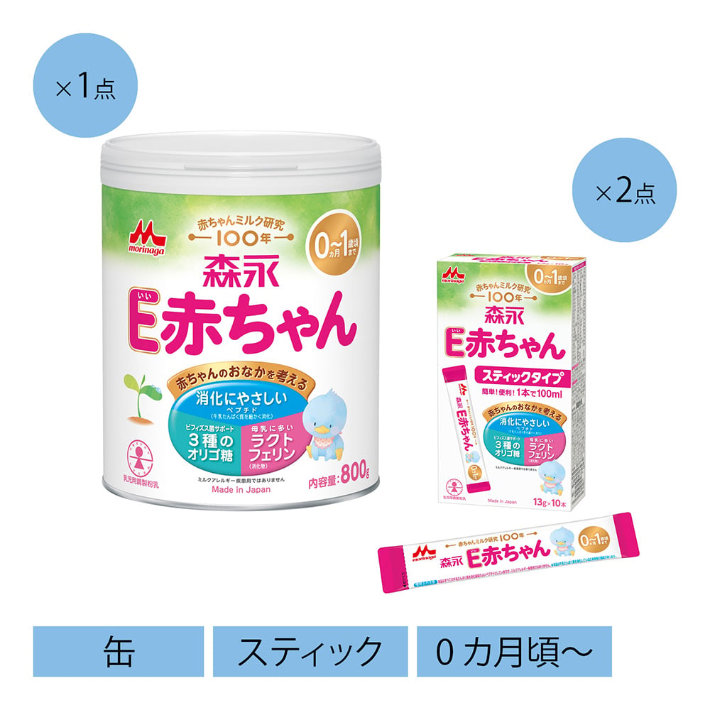 E赤ちゃん 大缶+Ｅ赤ちゃん スティックタイプ