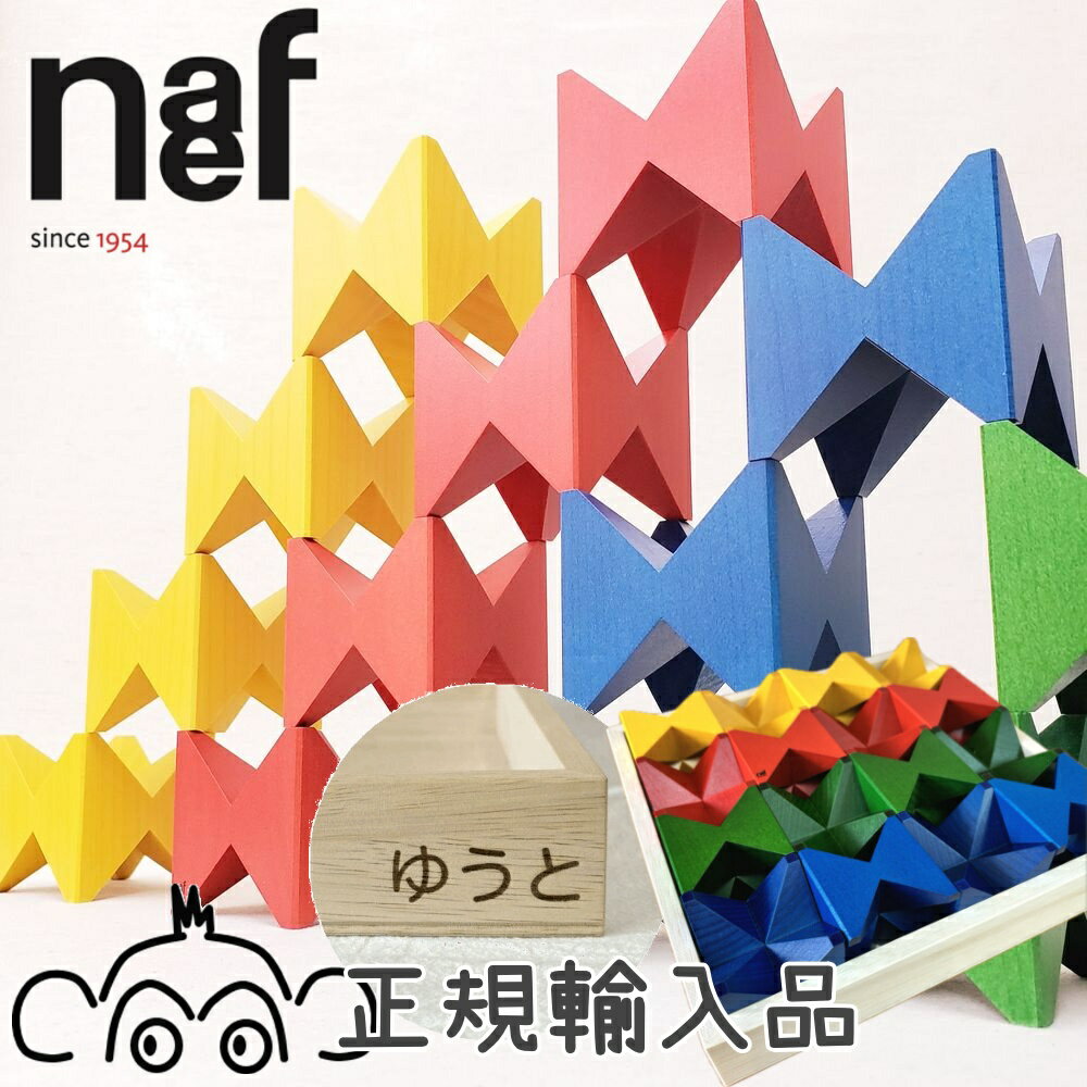 ネフスピール