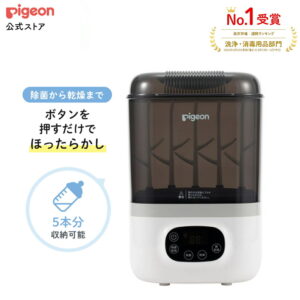 哺乳びんスチーム除菌・乾燥器 ポチット