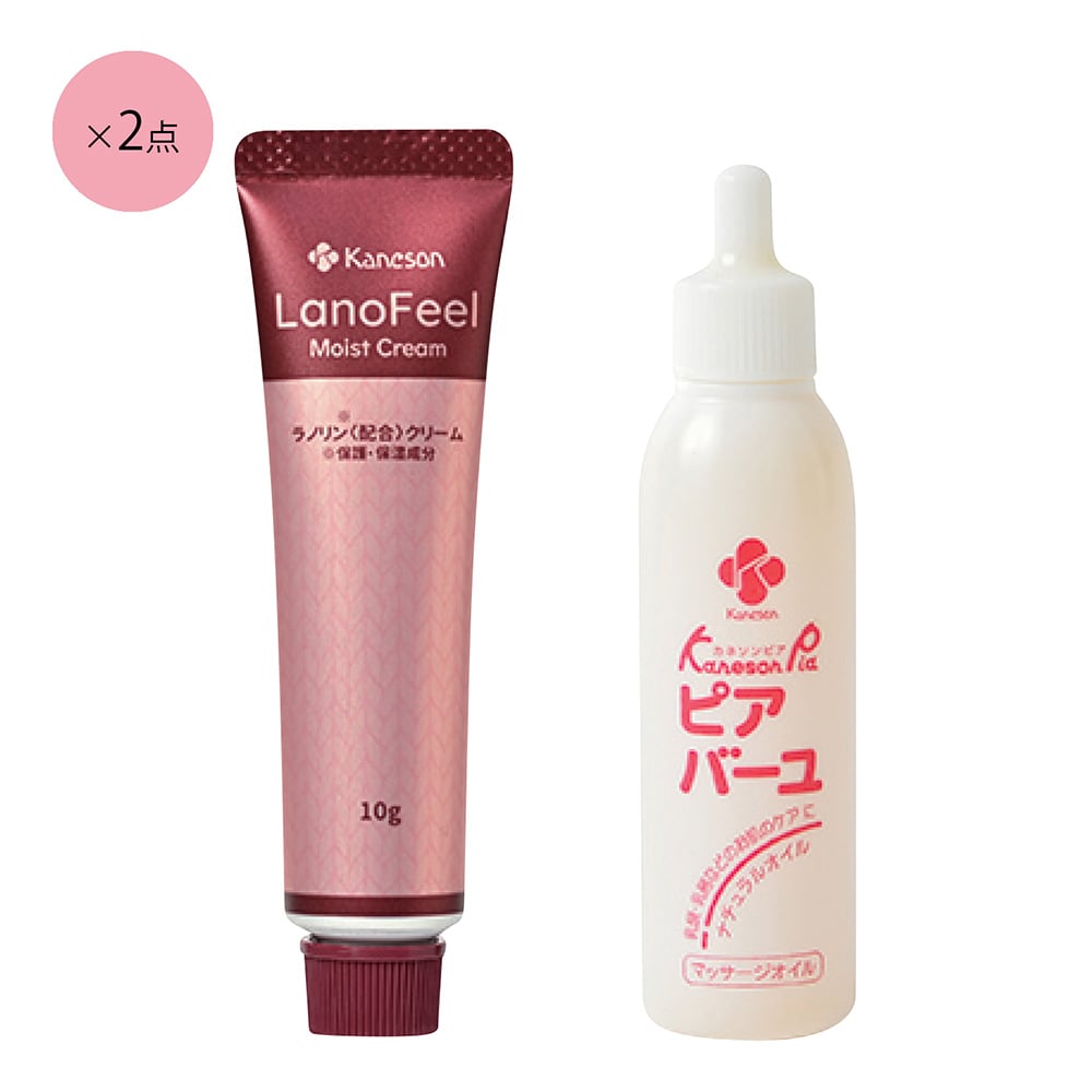 モイストクリーム2本入り＆ピアバーユ
