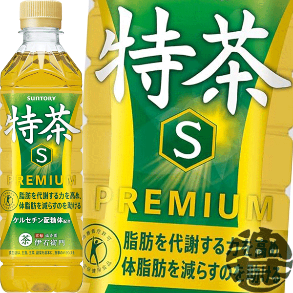 伊右衛門 特茶