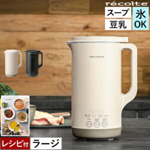 自動調理ポットラージ