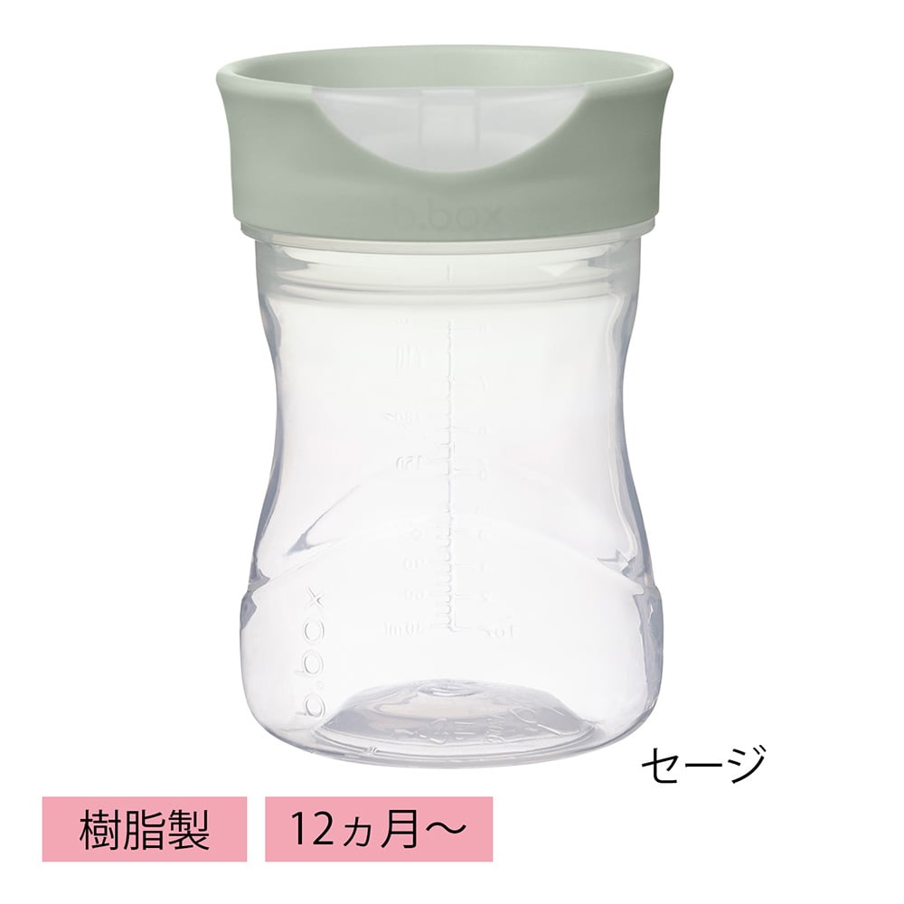 トレーニングカップ（コップ飲み練習用） セージ