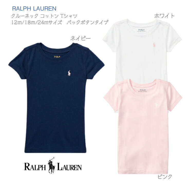 ベビーＴシャツ ホワイト
