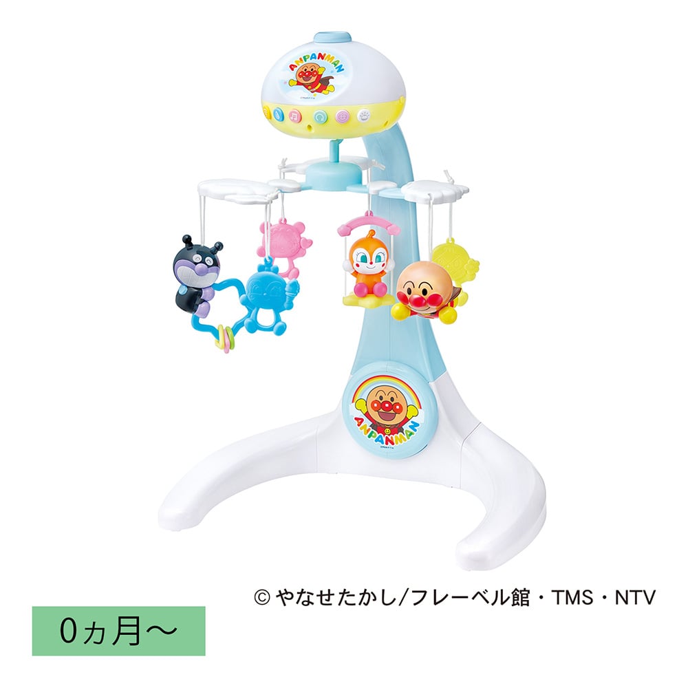 アンパンマン泣きやませサウンド付 スヤスヤプロジェクションメリー