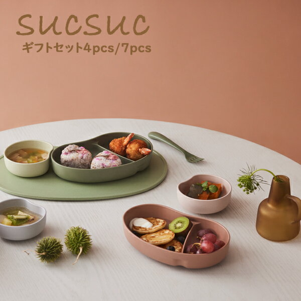 食器4点セット グレー