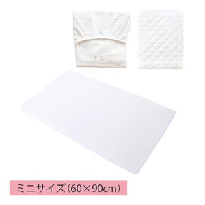 敷ふとん3点セット 二つ折りタイプ ミニサイズ