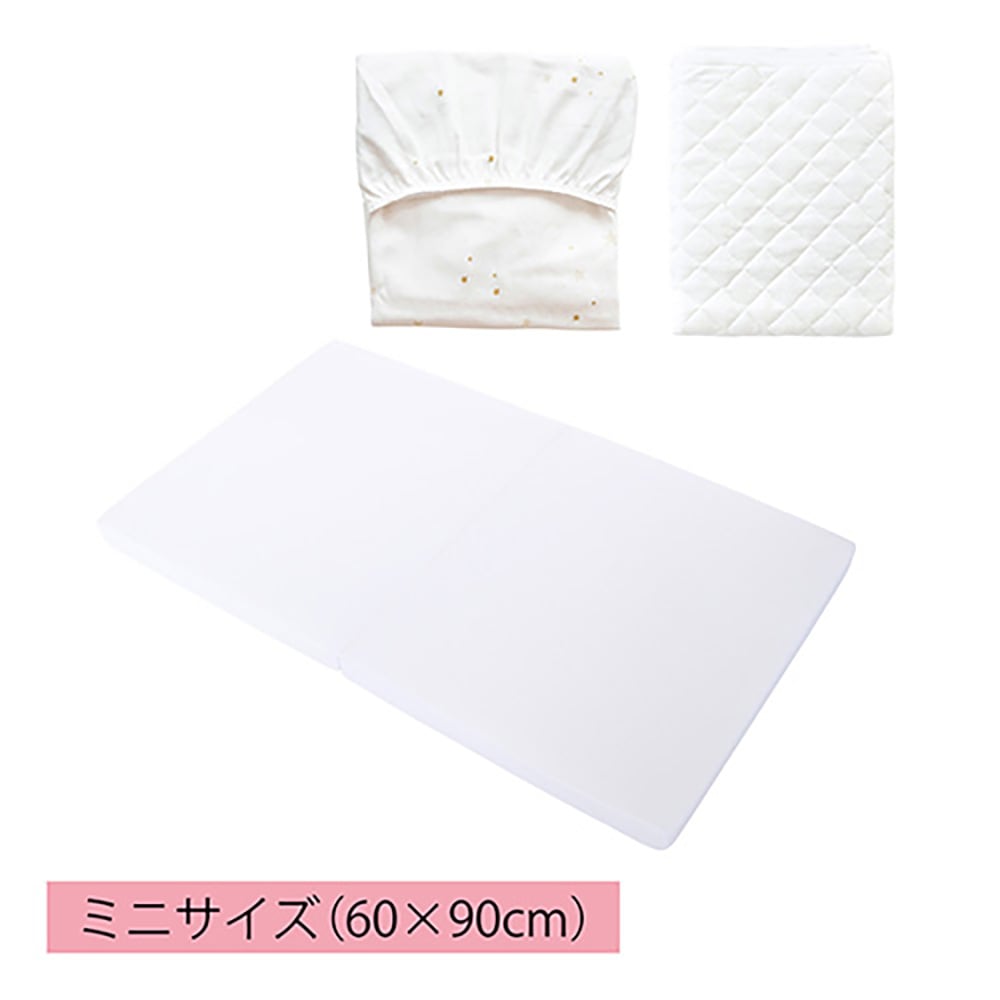 敷ふとん3点セット 二つ折りタイプ ミニサイズ