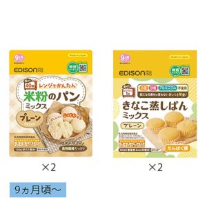 米粉のパンミックス＆きなこ蒸しパンミックス 4個セット