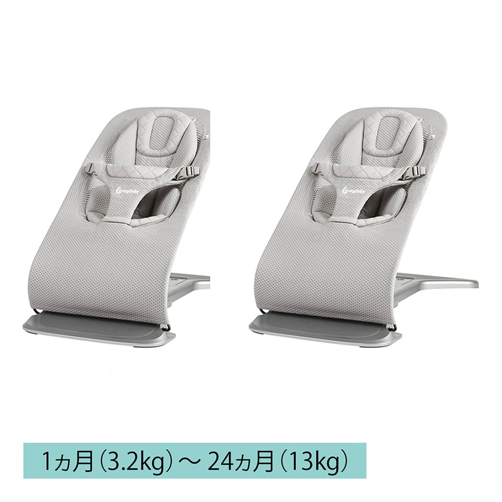 【多胎児用】 エボルブバウンサーメッシュ ライトグレー×2セット