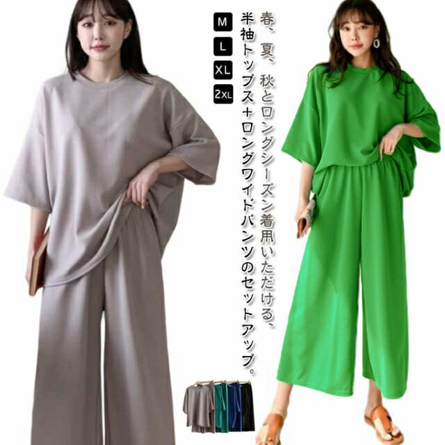 Ｔシャツセット 紺
