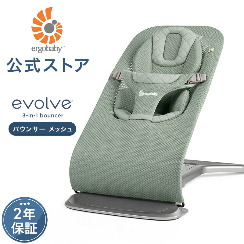 エボルブバウンサーメッシュ セージグリーン