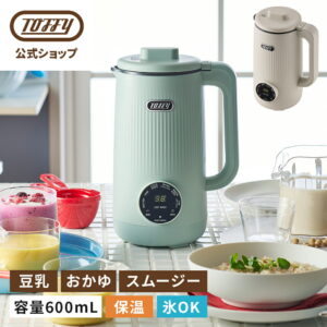 オートスープブレンダー