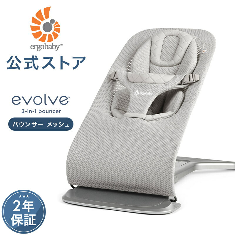 エボルブバウンサーメッシュ ライトグレー