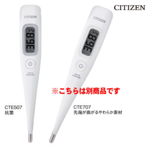 予測式体温計