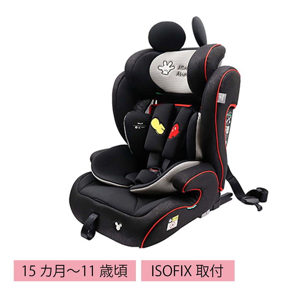 限定モデル ハーネスジュニア ミッキー ブラック