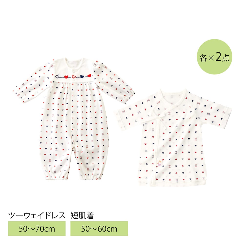 ツーウェイドレス2枚＋短肌着2枚セット