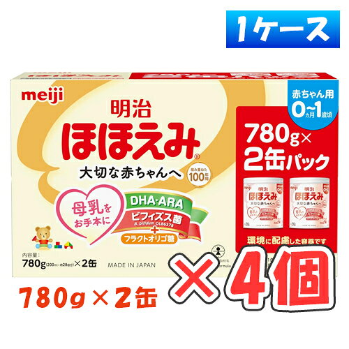 ほほえみ 大缶