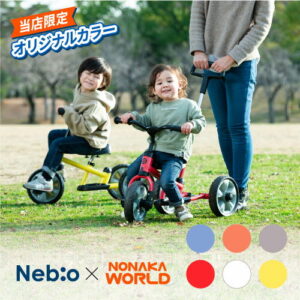 へんしん！サンライダー