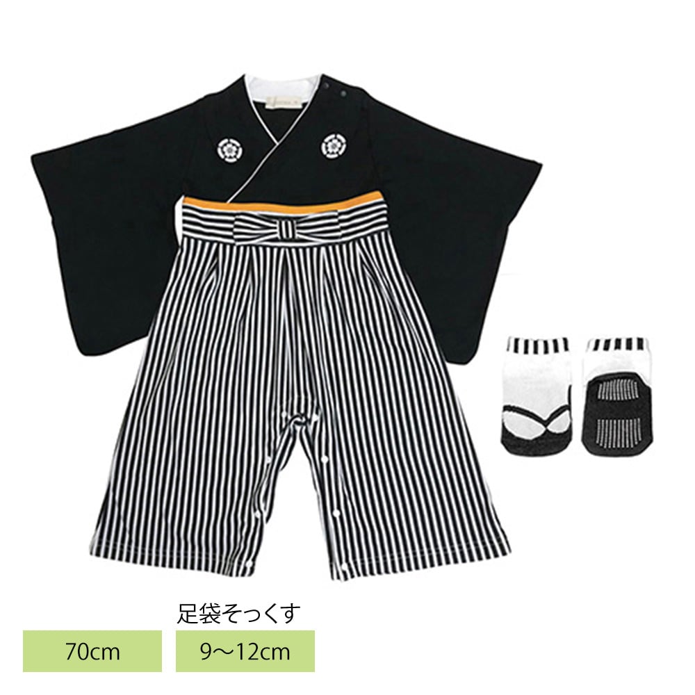 男児はかまロンパース＆足袋そっくすセット　70cm